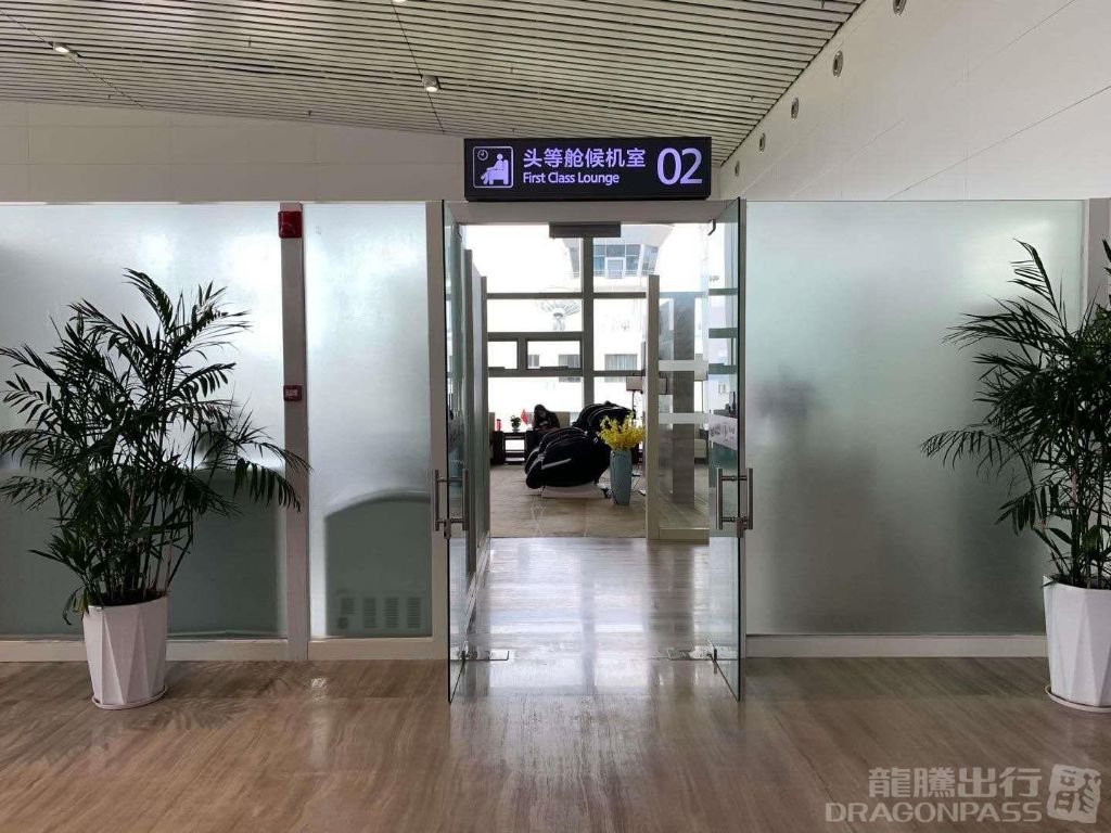 First Class Lounge 02 at ACX