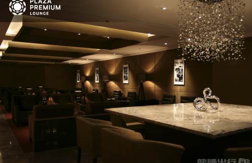 HKGPlaza Premium Lounge (T1 East)