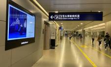 上海浦東國際機場(T2國內) 76號頭等艙休息室
