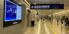 上海浦东国际机场73号头等舱休息室(T2国内) 