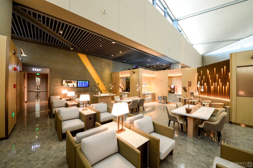 First Class Lounge V1 (T2 - Dom)