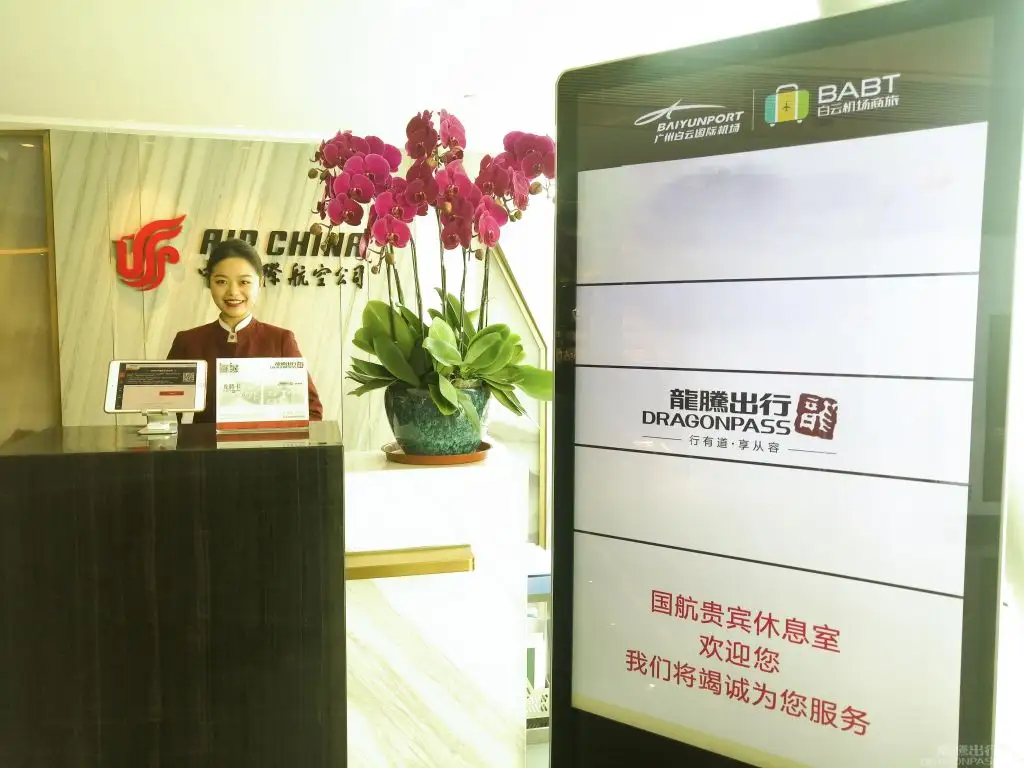 Air China First Class Lounge – photos 1