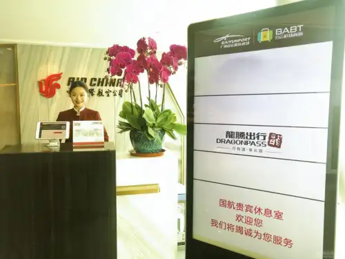 Air China First Class Lounge