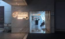 廣州白雲國際機場(T1國內)國航頭等艙休息室