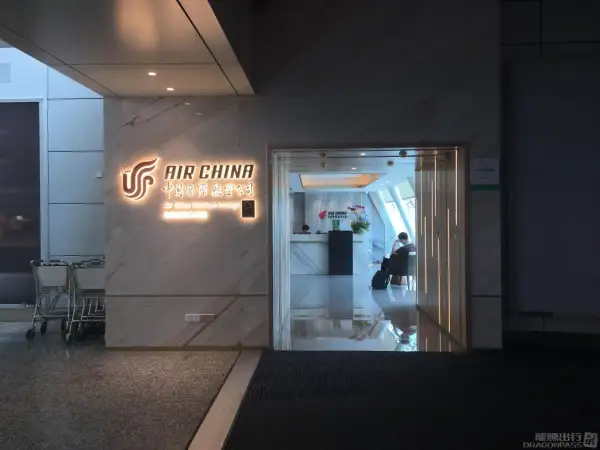 Air China First Class Lounge – photos 2