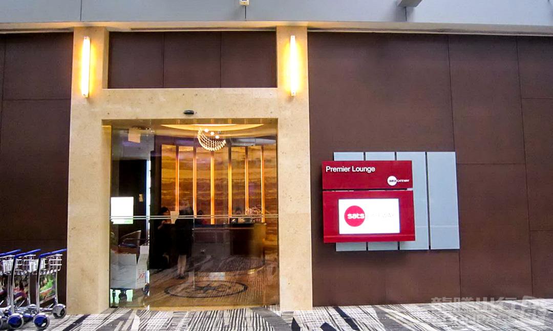 SATS Premier Lounge (T3) — seating area