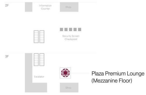 PEN【暂停开放】Plaza Premium Lounge (Int'l)