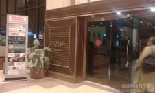 卡拉奇真纳国际机场CIP Lounge