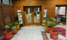 拉合尔-阿拉马·伊克巴勒国际机场CIP Lounge