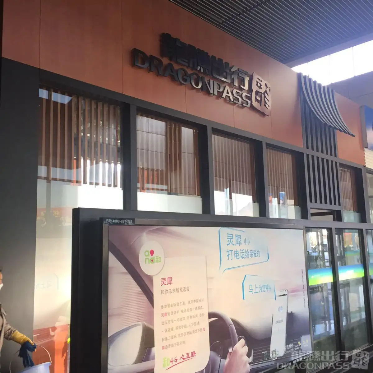Best Business VIP Lounge – photos 4