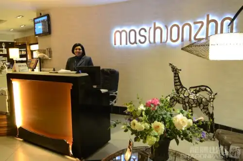 Mashonzha Lounge