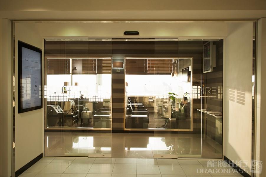 Aspire Lounge — food & bar