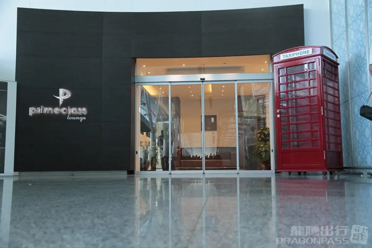 Primeclass CIP Lounge – photos 1