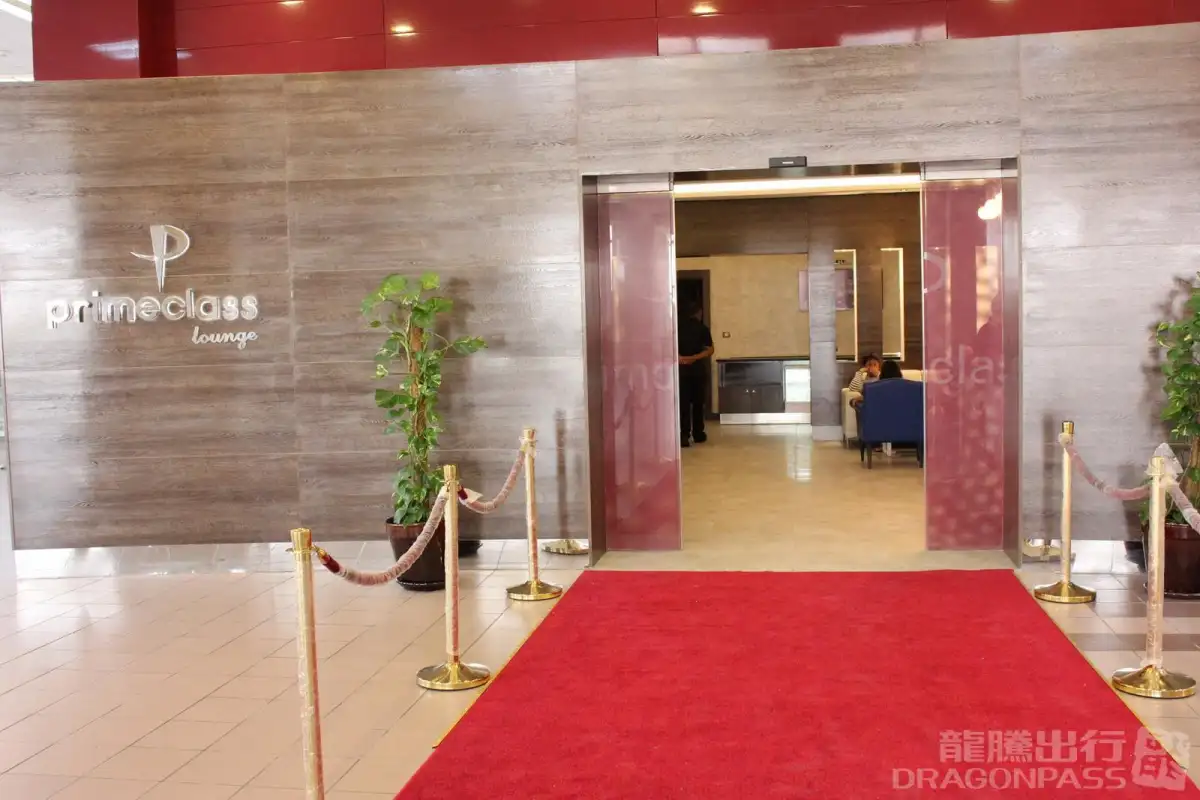 Primeclass CIP Lounge – photos 1