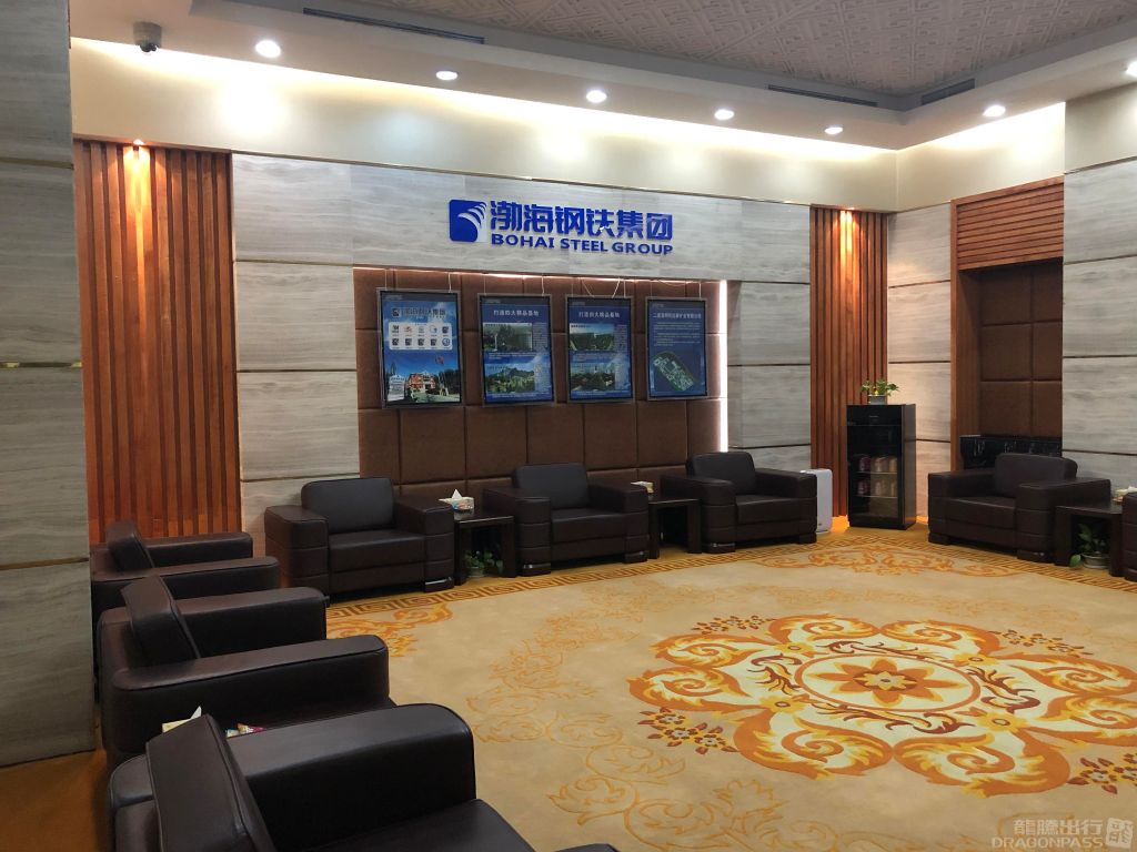 First Class Lounge — food & bar
