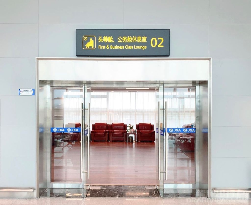 First Class Lounge — seating area