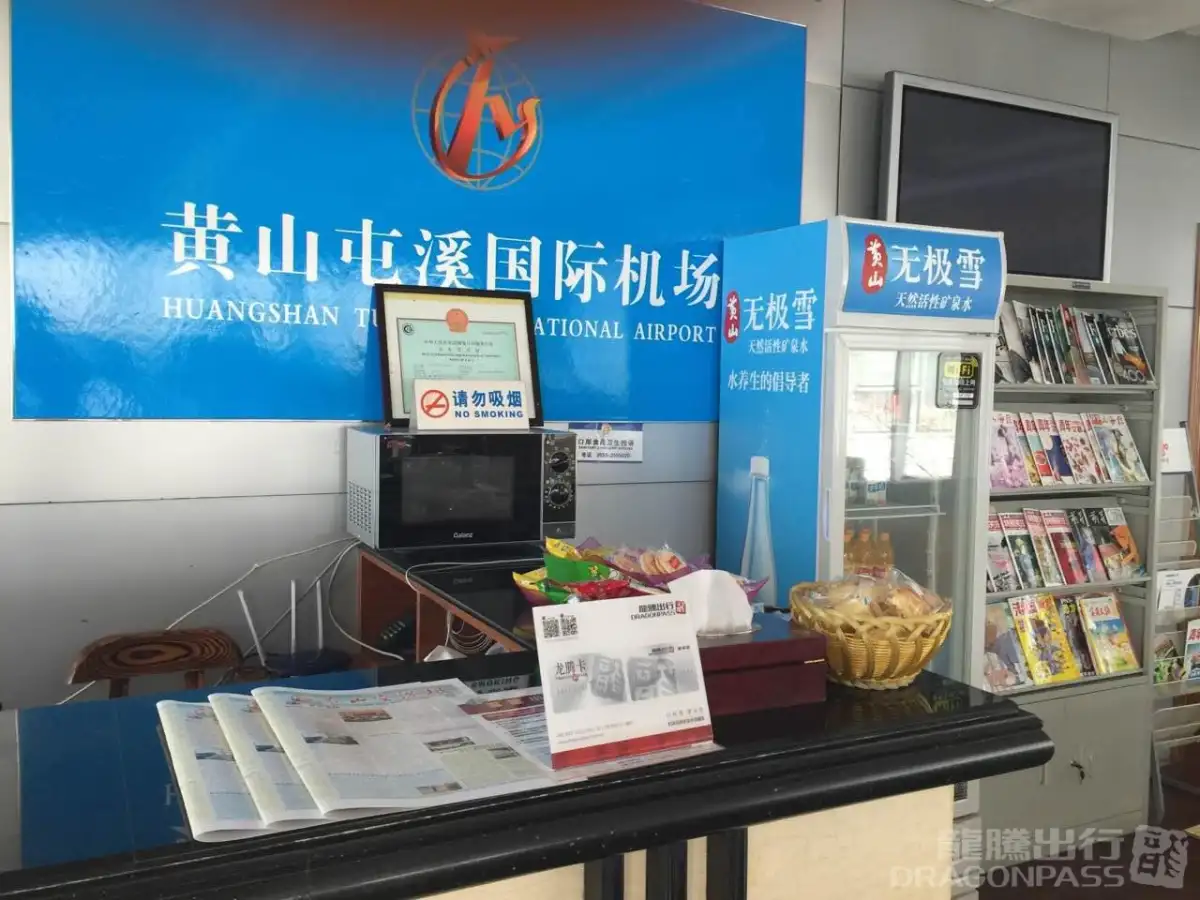 First Class Lounge – photos 1