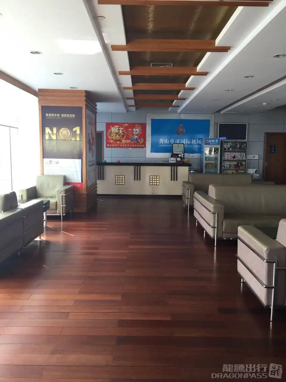 First Class Lounge – photos 2