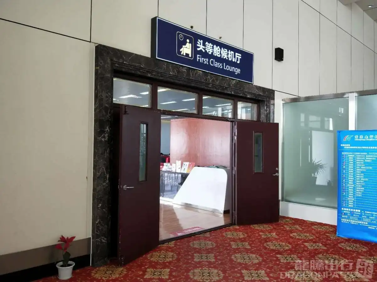 First Class Lounge – photos 2
