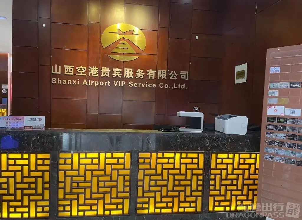 First & Business Class Lounge – photos 2