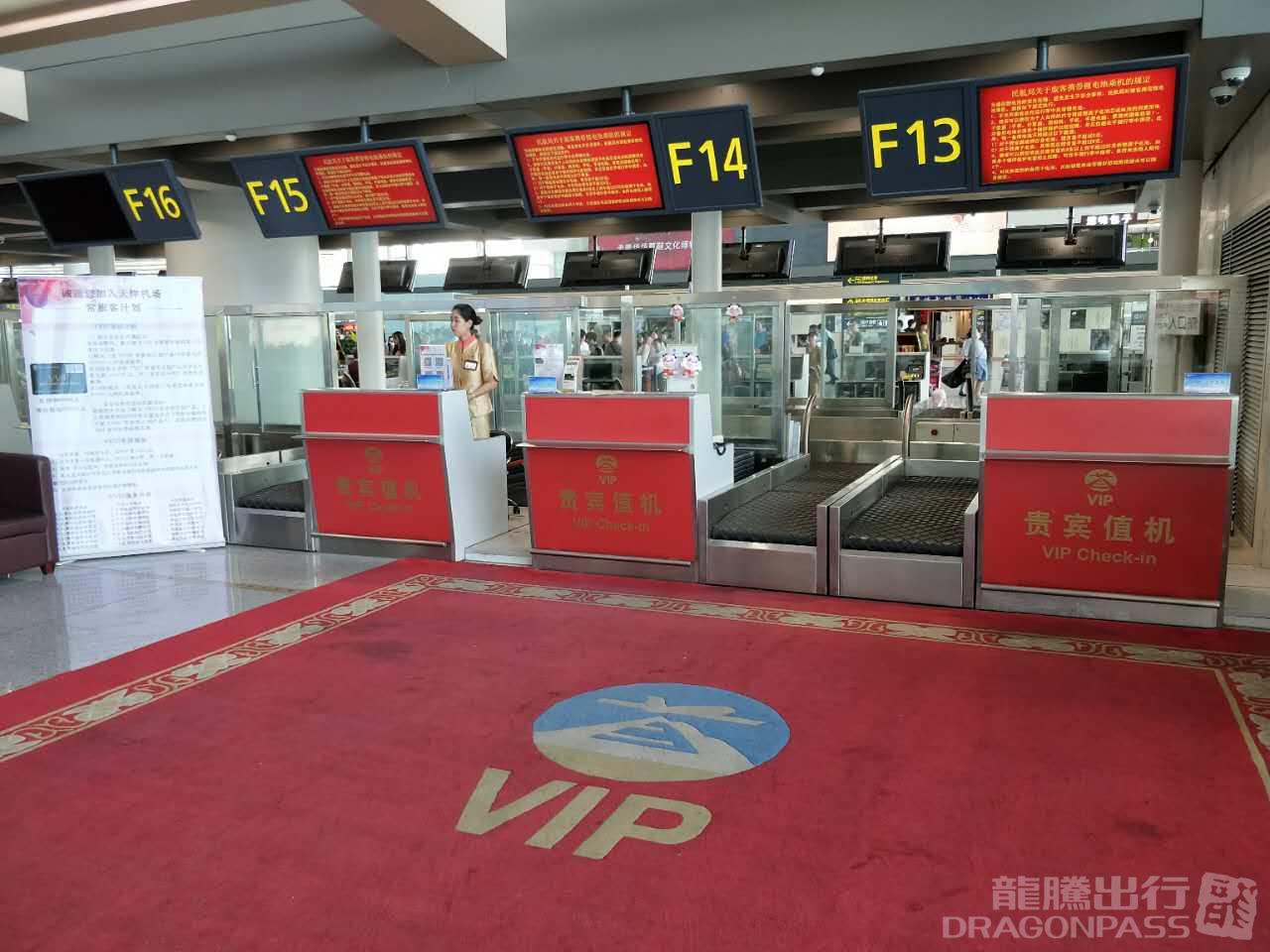VIP Member Reception Center — seating area