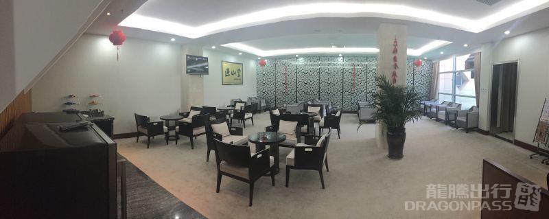 First Class Lounge