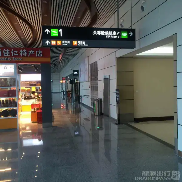 First Class Lounge – photos 4