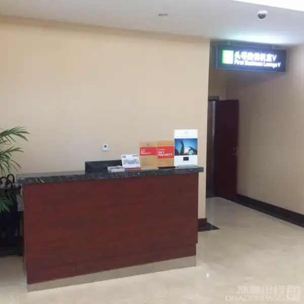 First Class Lounge – photos 5