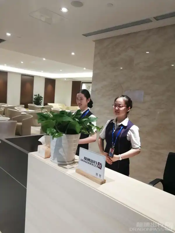 First Class Lounge - 1