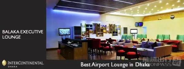 Balaka Executive Lounge - 1