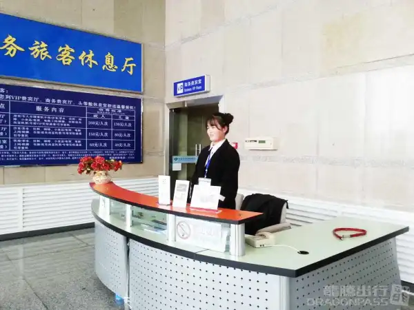Business VIP Lounge - 1