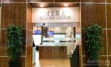 坎昆国际机场Mera Business Lounge (T2)