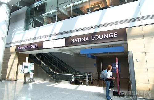ICN【暂停开放】Matina Lounge (East Wing)