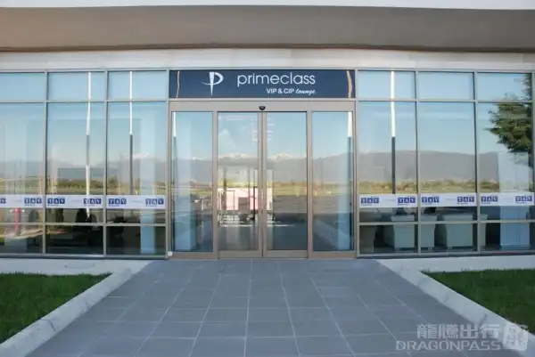 Primeclass Lounge - 1