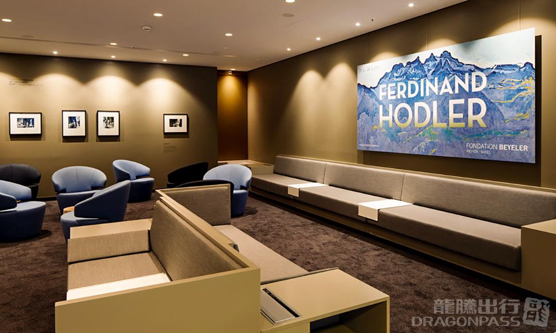 Aspire ONE Lounge — food & bar