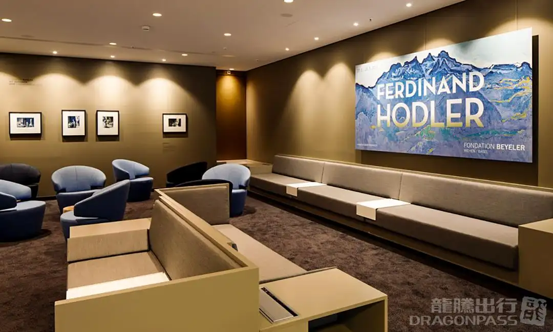Aspire ONE Lounge – photos 3