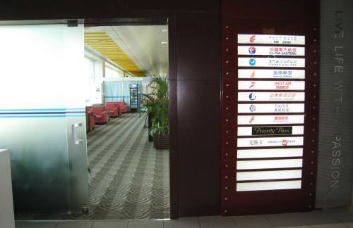 ZUH珠海机场VIP贵宾厅