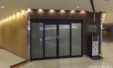 东京成田国际机场IASS Executive Lounge
