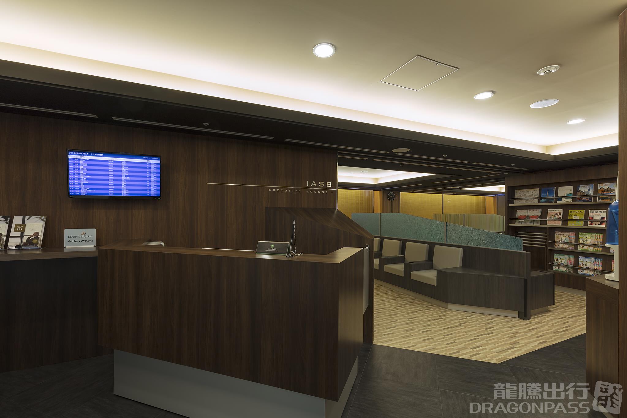 IASS Executive Lounge atmosphere, image 6