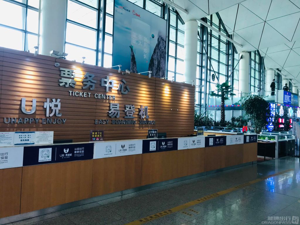 Easy-boarding VIP Reception Center — food & bar