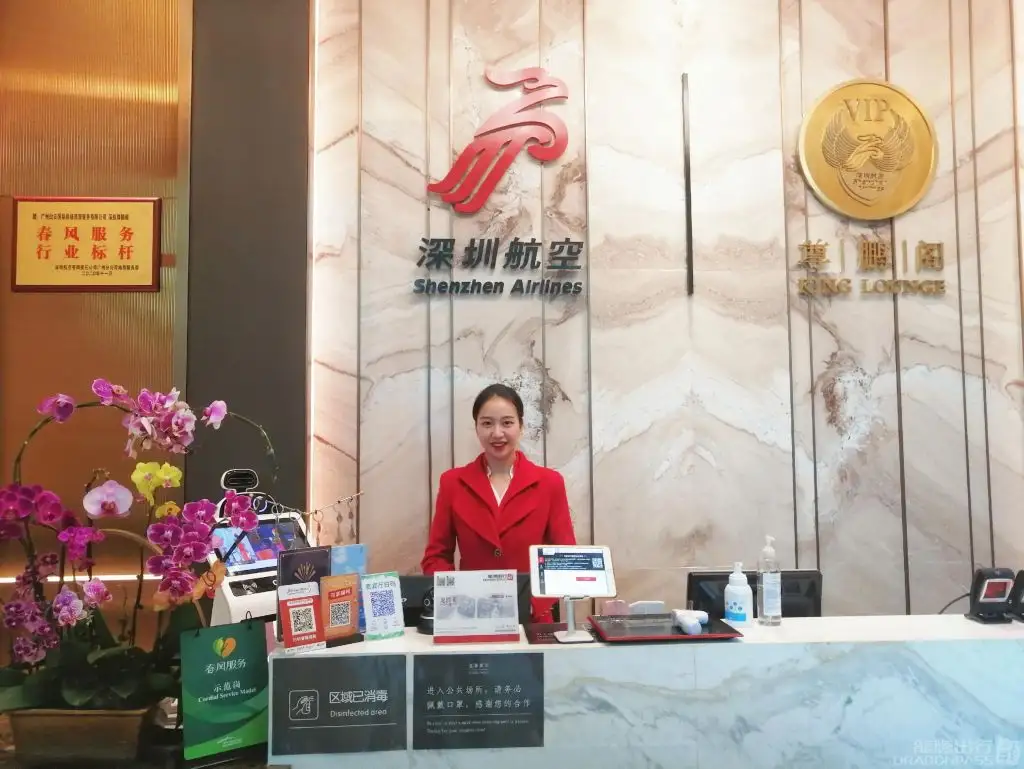 Shenzhen Airlines Premium Lounge – photos 2