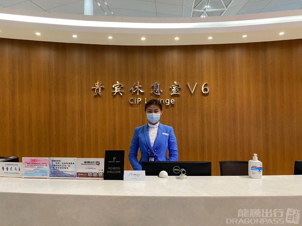 V6 Business Lounge — food & bar