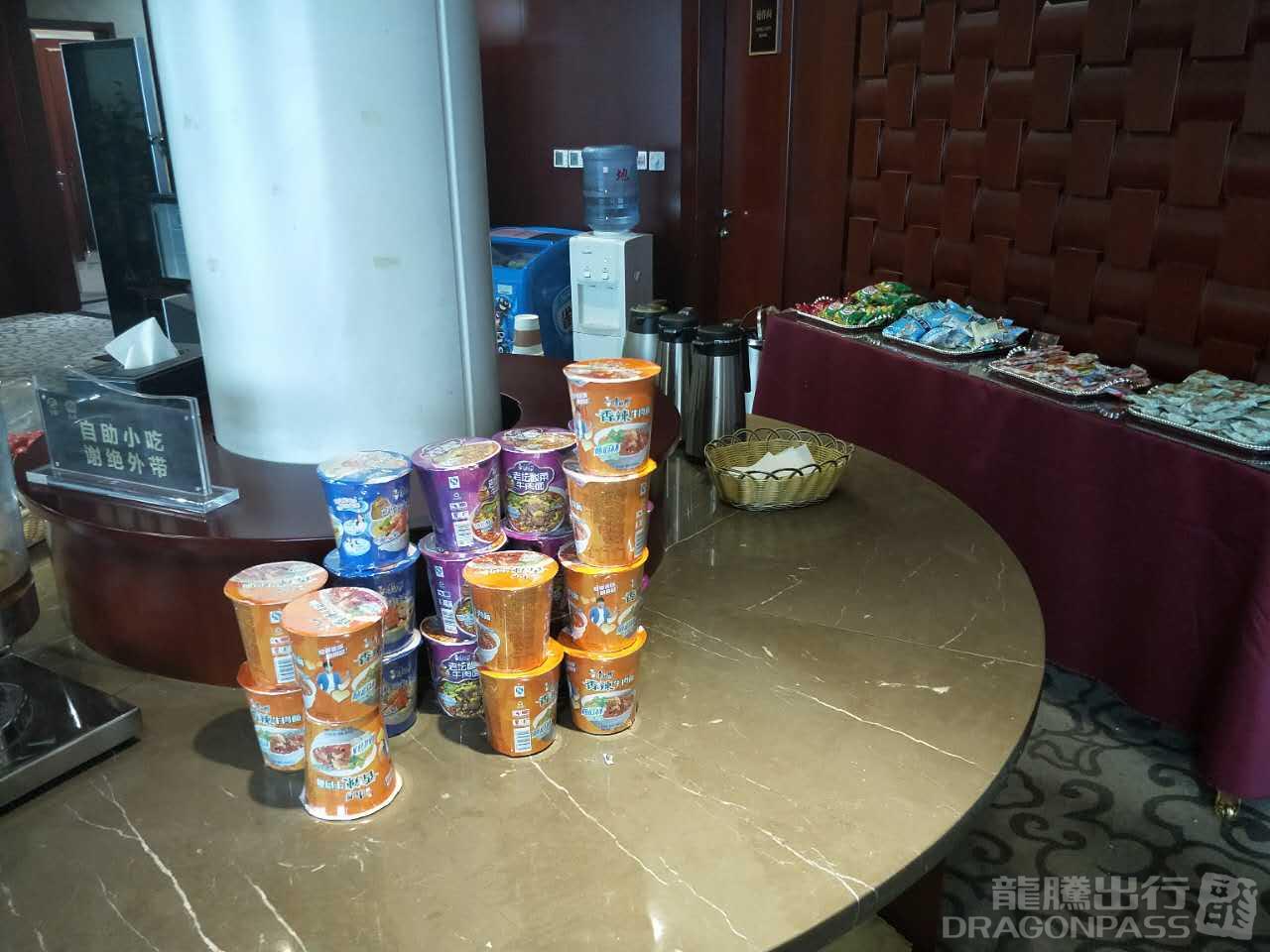 No.17 VIP Lounge (T2) — food & bar