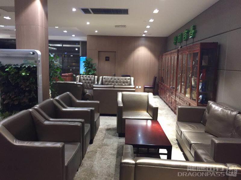 VIP Member Reception Center