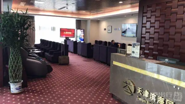 No.20 VIP Lounge – photos 3