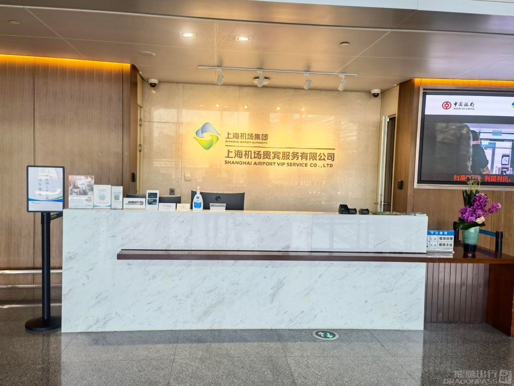 Reception Area Gate 6