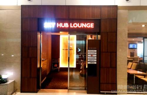 ICNSky Hub Lounge (West Wing)