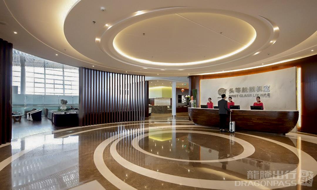 First Class Lounge — food & bar