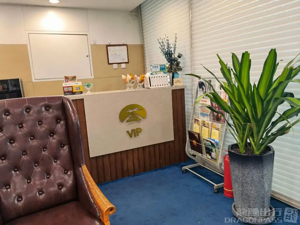 International First Class Lounge – photos 1