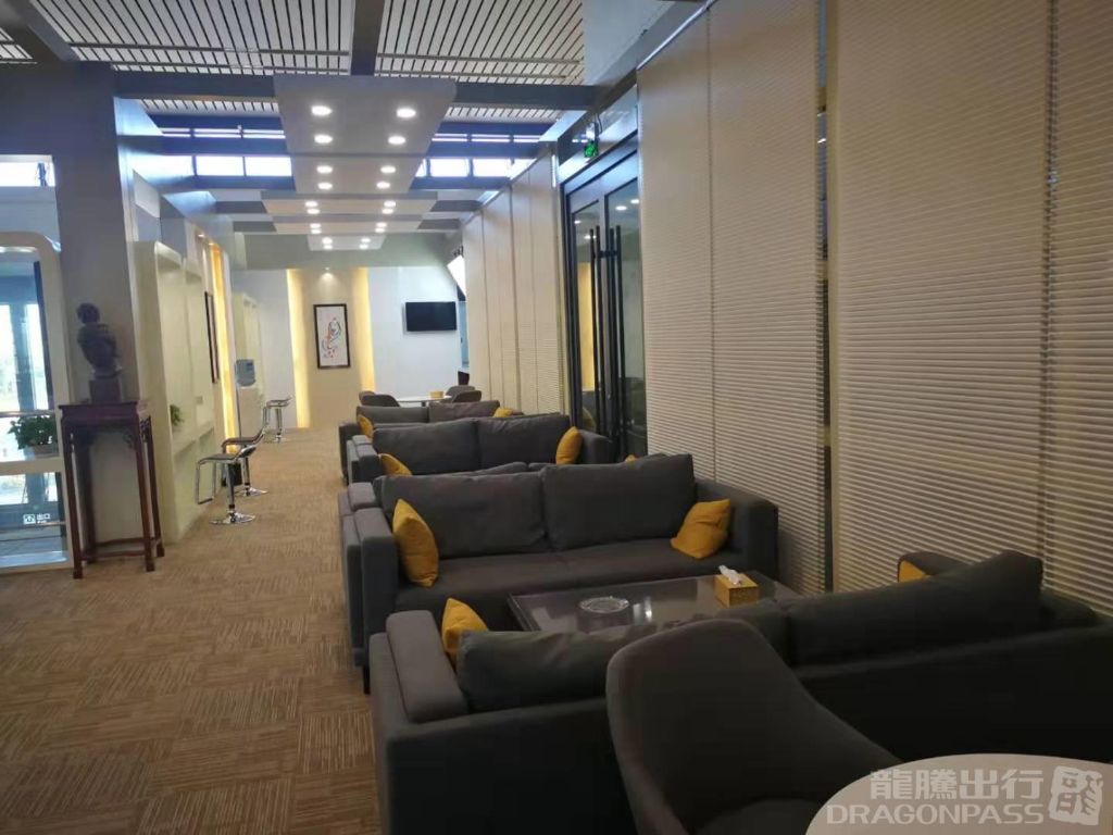 First Class Lounge (No. 2 Lounge) at DNH